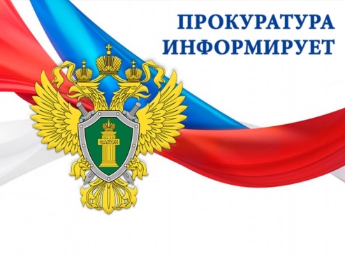 ОТВЕТСТВЕННОСТЬ ЗА ПРОПАГАНДУ НАЦИСТСКОЙ АТРИБУТИКИ.