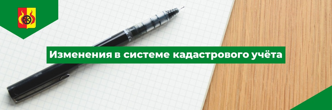 Информация о повышении госпошлины.