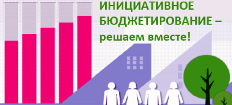 ОБЪЯВЛЕНИЕ.