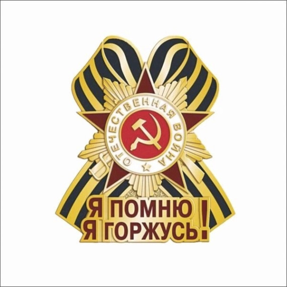 С ДНЕМ ОСВОБОЖДЕНИЯ СЕЛА!. С ДНЕМ ОСВОБОЖДЕНИЯ СЕЛА!.