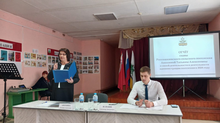 Отчёт главы. Отчёт главы.